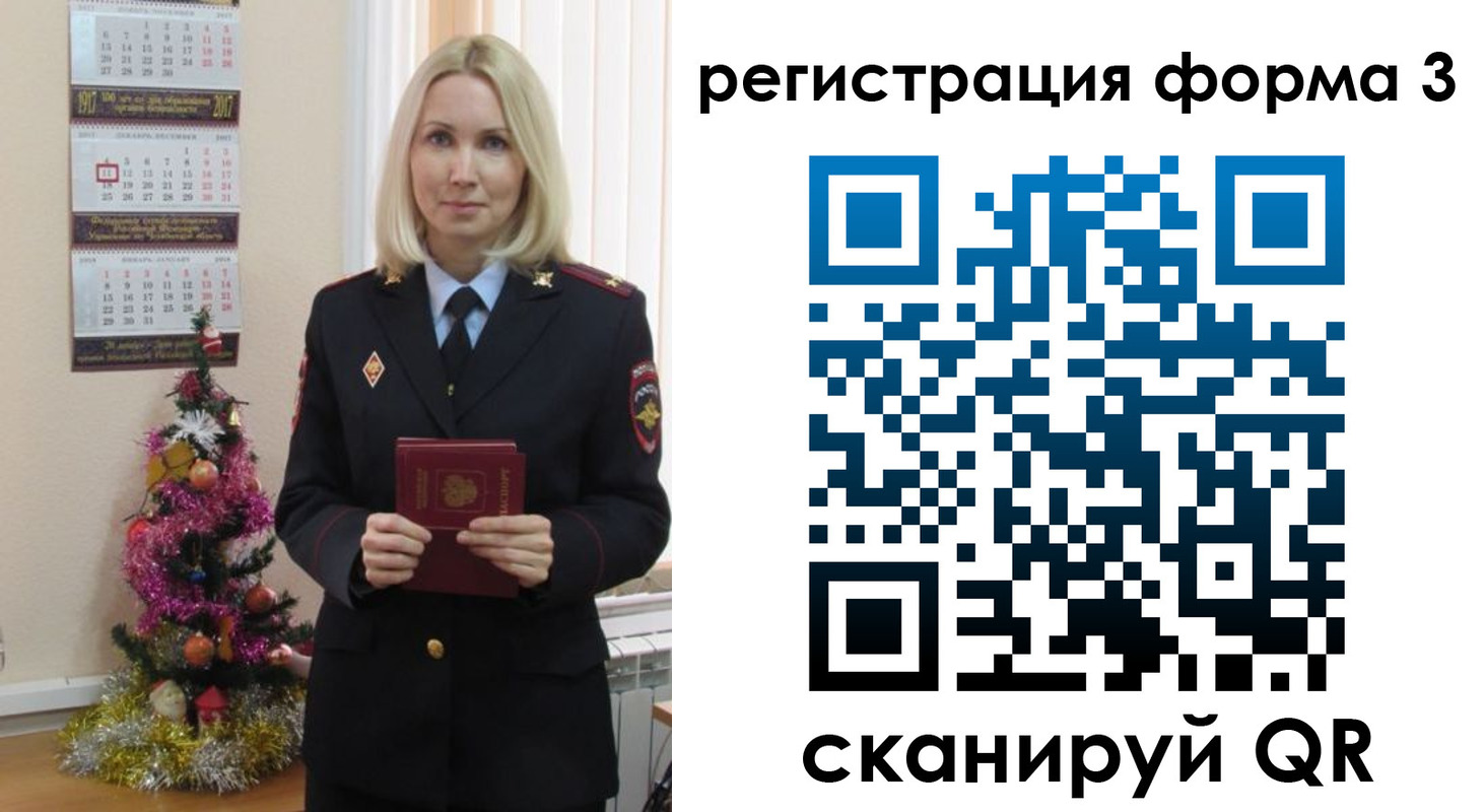 регистрация в Черкесске