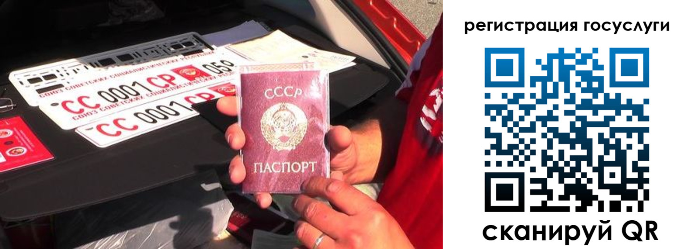 регистрация в Черкесске