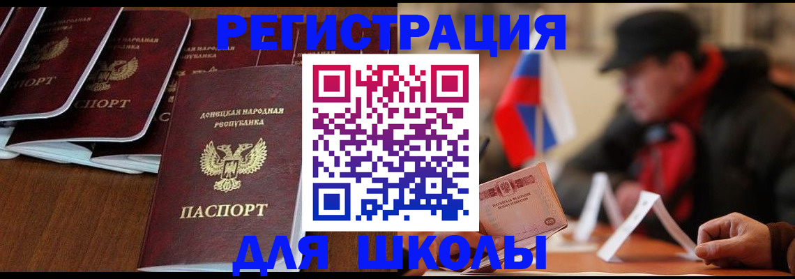 прописка от собственника в Черкесске