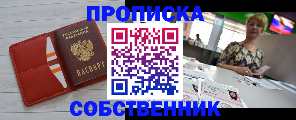 регистрация для дет. сада в Черкесске